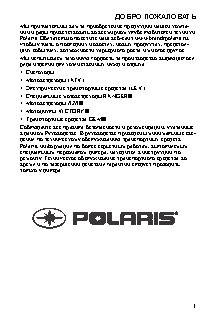 POLARIS SPORTSMAN FOREST 800 6X6 (2014)