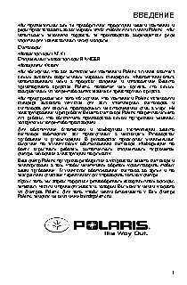 POLARIS SPORTSMAN X2 550 (2012)