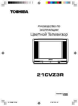 POWERCOM KIN-3000AP RM (3U) USB, RS-232