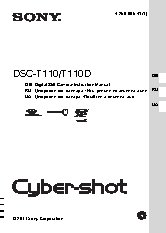 POWERCOM RPT-1025AP / RPT-2000AP