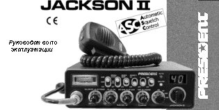PRESIDENT JACKSON II ASC