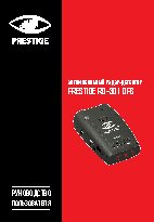 PRESTIGE RD-301 GPS