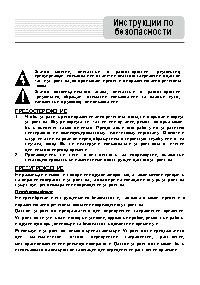 PRESTIGIO GeoVision 100