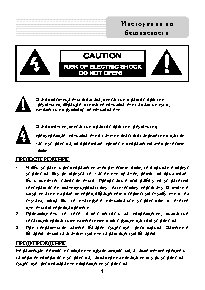 PRESTIGIO GeoVision 110