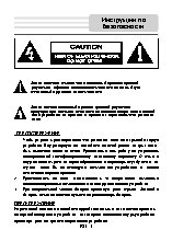 PRESTIGIO GeoVision 5200