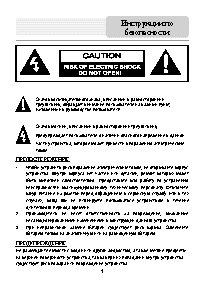 PRESTIGIO GeoVision 360