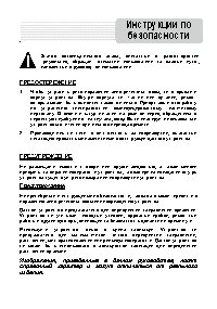 PRESTIGIO GeoVision 400