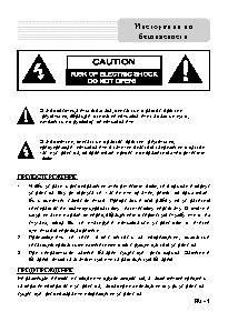 PRESTIGIO GeoVision 3100