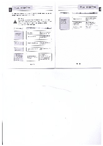 PRESTIGIO GeoVision 4130