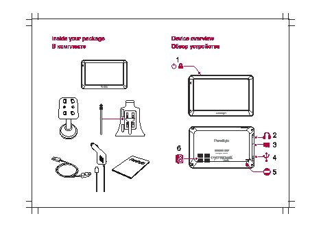 PRESTIGIO Geovision 5059