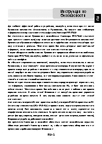 PRESTIGIO GeoVision 5135