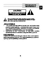 PRESTIGIO GeoVision 5166 Navitel