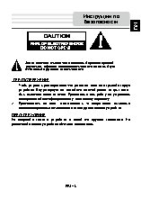 PRESTIGIO Geovision 5250GPRS