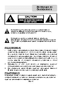 PRESTIGIO GeoVision 5300 Navitel