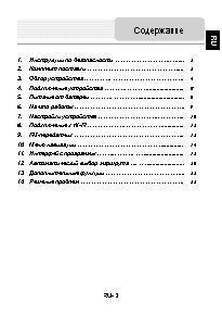 PRESTIGIO GeoVision 5500 AND