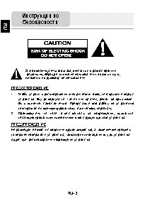 PRESTIGIO GeoVision 5800 Navitel