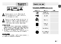 PRESTIGIO GeoVision 5850 iGo