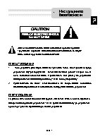 PRESTIGIO GeoVision 5850HDDVR