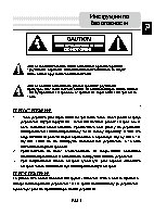 PRESTIGIO GeoVision 7777 Navitel
