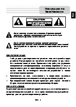 PRESTIGIO GeoVision 5900 Navitel