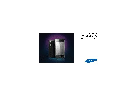 PRESTIGIO Grace Q5 PSP5506DUO