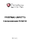 PRESTIGIO Libretto PER3072B