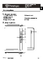 PRESTIGIO MultiReader PER3172B