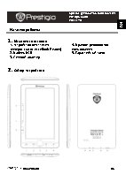 PRESTIGIO Libretto PER3374B