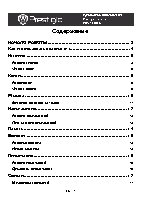 PRESTIGIO Libretto PER5162BEN