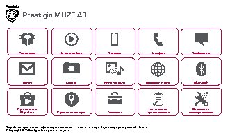 PRESTIGIO MUZE A3 PSP3452 DUO