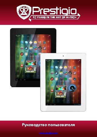 PRESTIGIO MultiPad 2 ULTRA DUO 8.0 3G