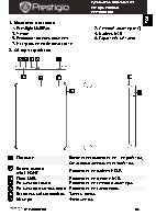PRESTIGIO MultiPad 5080 PRO PMP5080CPRO