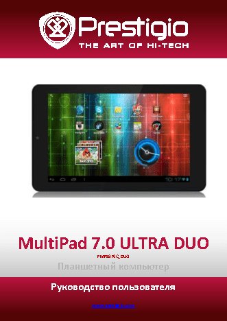 PRESTIGIO MultiPad 7.0 Ultra Duo PMP5870C
