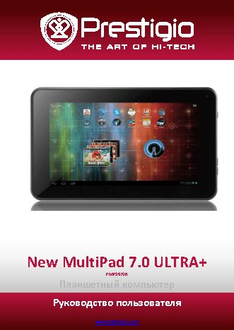 PRESTIGIO MultiPad 7.0 Ultra PMP3670B