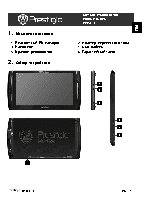 PRESTIGIO MultiPad PMP5070C