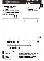 PRESTIGIO MultiPad PMP5080B
