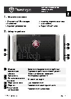 PRESTIGIO MultiPad PMP7070C