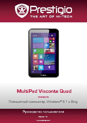PRESTIGIO MultiPad PMP880TD