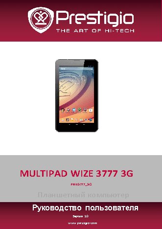 PRESTIGIO MultiPad PMT3777 3G