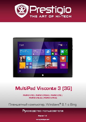 PRESTIGIO MultiPad Visconte 3 PMP810TF3G