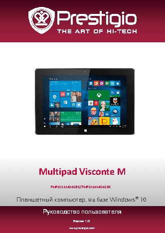 PRESTIGIO MultiPad Visconte M PMP1011MG 4G