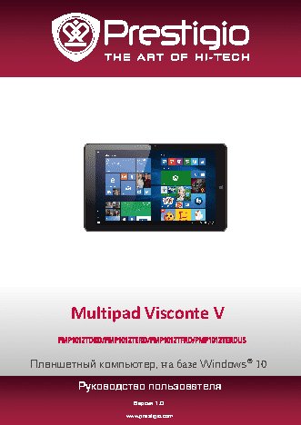 PRESTIGIO MultiPad Visconte V 1012TDRD 16Gb