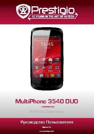 PRESTIGIO MultiPhone 3540 DUO PAP3540DUO