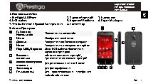 PRESTIGIO MultiPhone 4000 DUO PAP4000 DUO