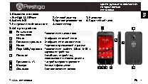 PRESTIGIO MultiPhone 4020 DUO PAP4020DUO