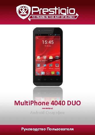 PRESTIGIO MultiPhone 4040 DUO PAP4040DUO