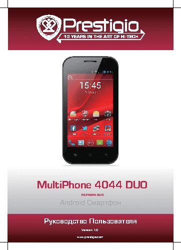 PRESTIGIO MultiPhone 4044 DUO PAP4044