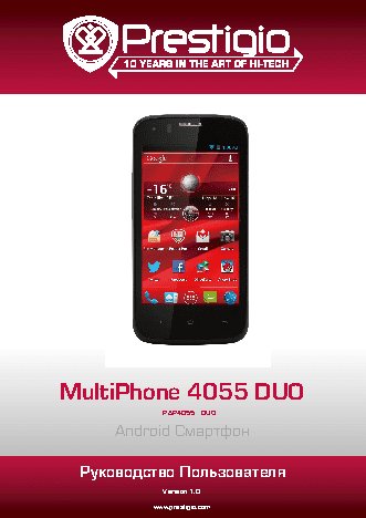 PRESTIGIO MultiPhone 4055 DUO PAP4055DUO