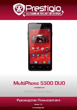 PRESTIGIO MultiPhone 4300 DUO PAP4300DUO