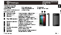 PRESTIGIO MultiPhone 4300 DUO PAP4300